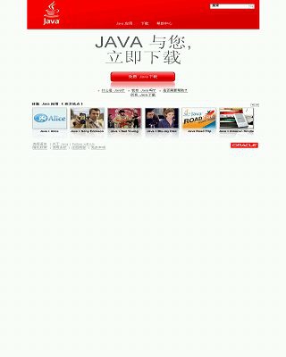 Java.com